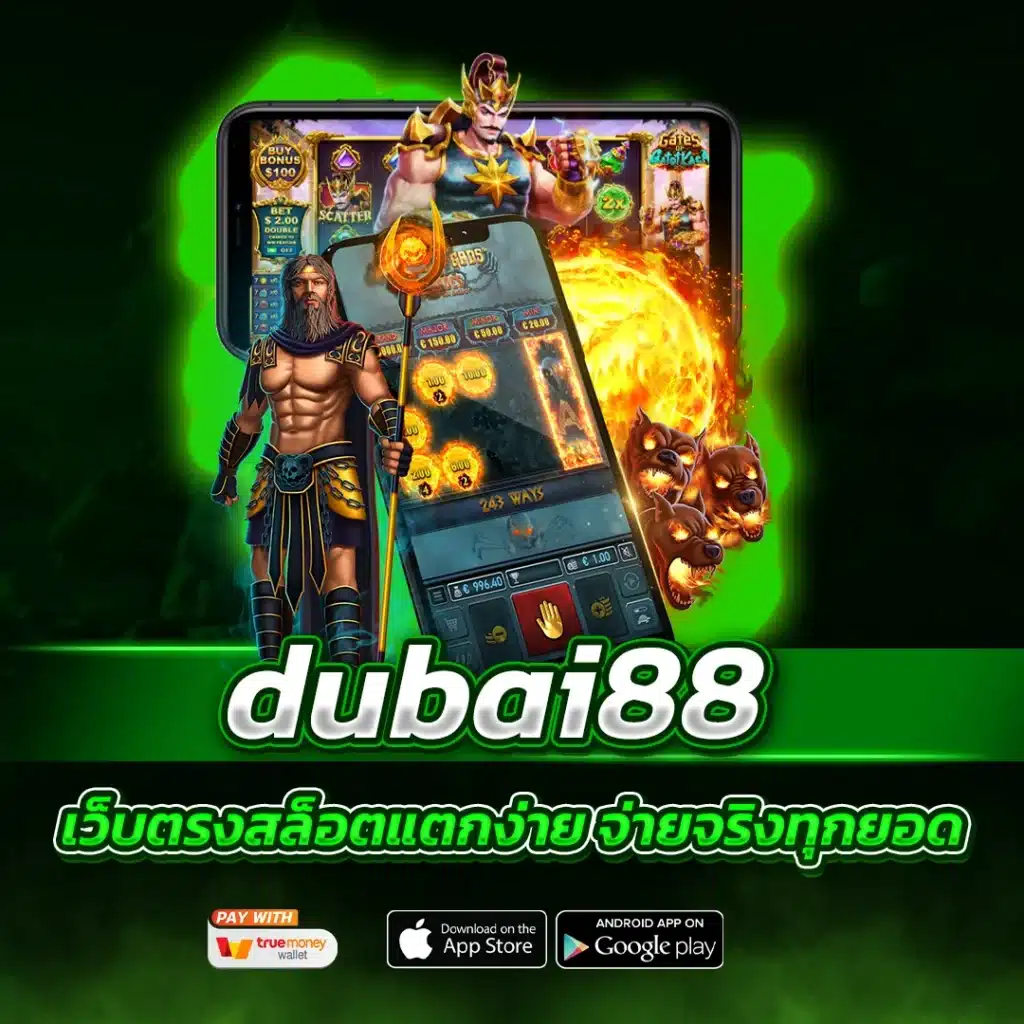 dubai88