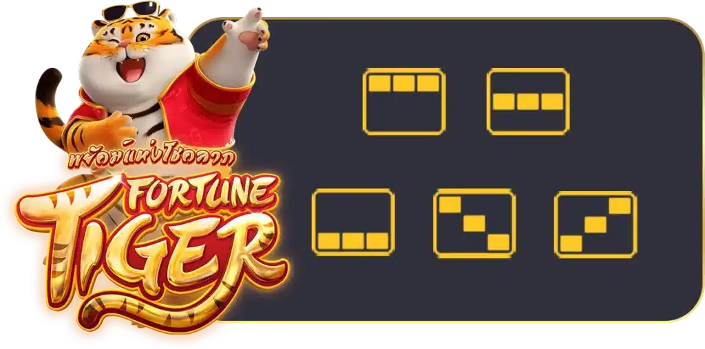 เส้นเพลย์ไลน์ วิธีเอาชนะรางวัลของเกม Fortune Tiger